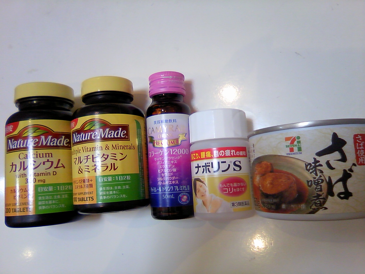 骨々食品祭り