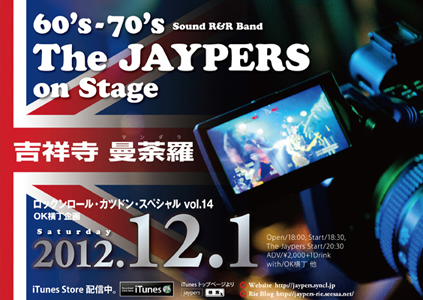 20121201_Mandara_The_Jaypers.jpg