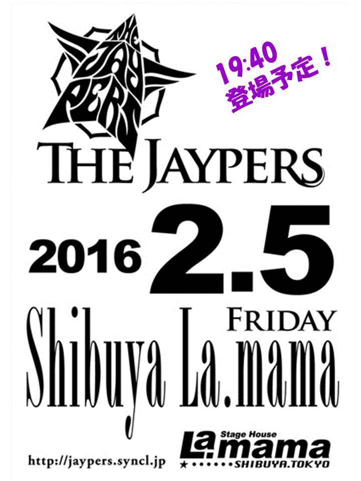20150205_Lamama_Jaypers.jpg
