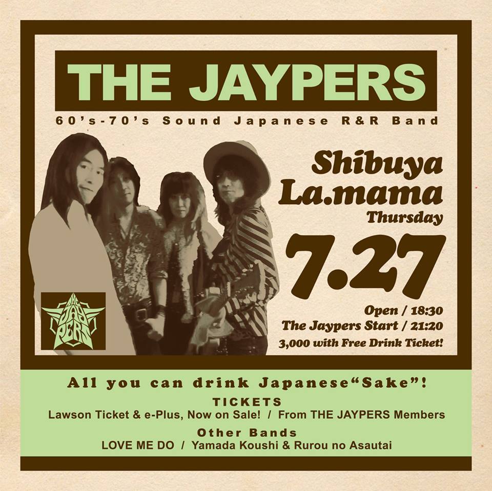 20170727_THE_JAYPERS.jpg