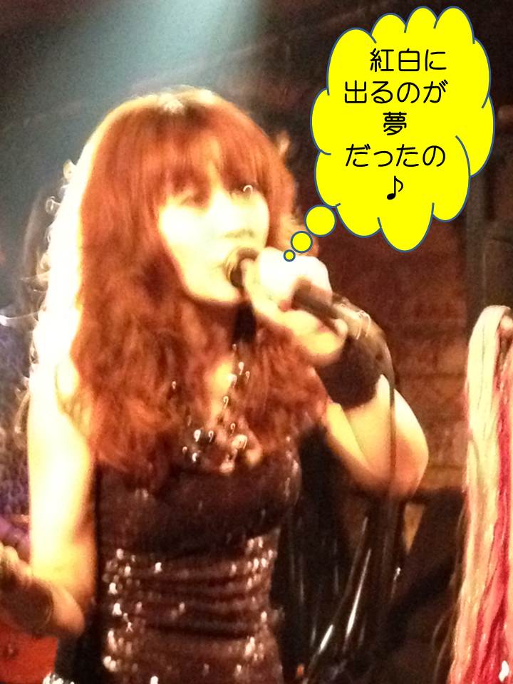 ガビガビ紅白_Rie.jpg