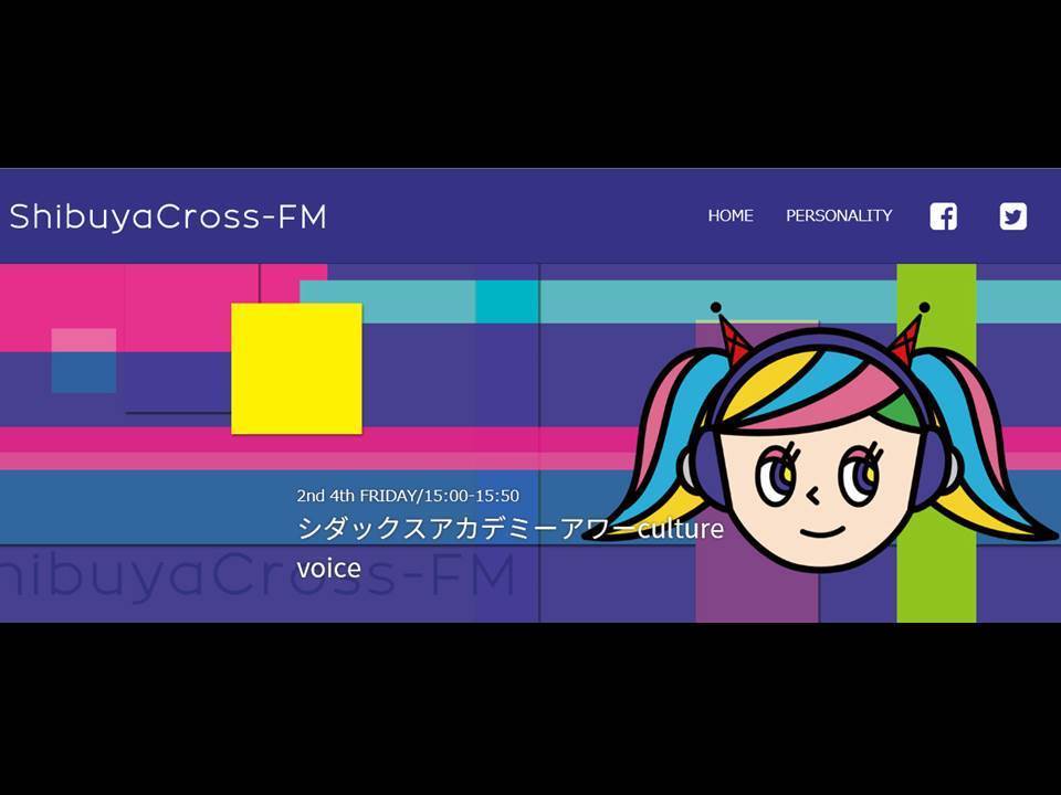 ShibuyaCross-FM.jpg
