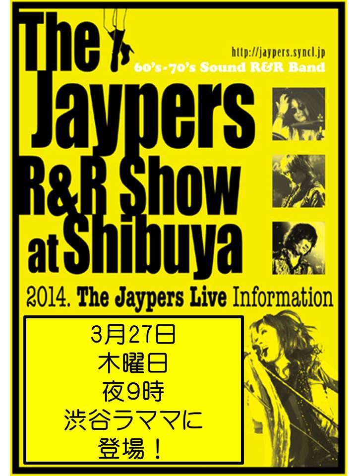 THE_JAYPERS_Shibuya_Lamama.jpg
