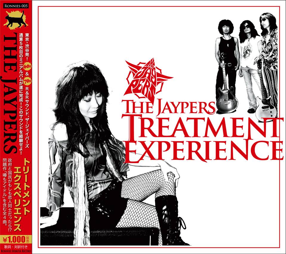 THE_JAYPERS_Treatment_Experience.jpg