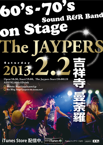 The_Jaypers.jpg