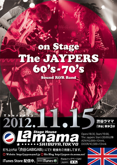 The_Jaypers_20121115_Lamama.jpg