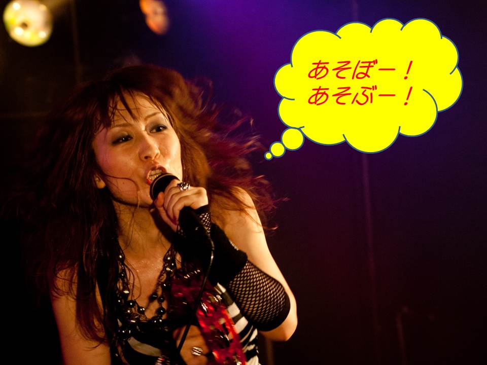 The_Jaypers_Rie.jpg