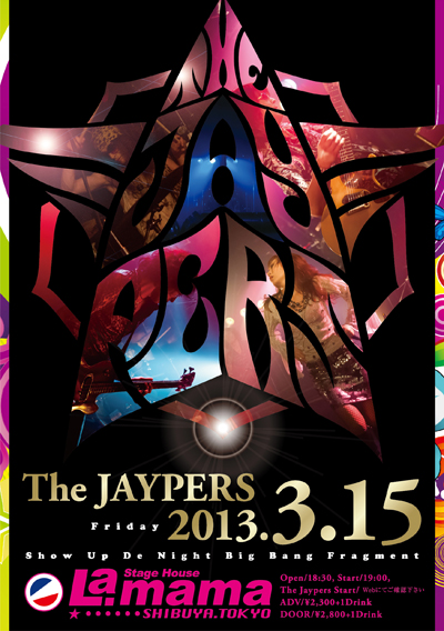 The_Jaypers_at_Lamama_20130315.jpg