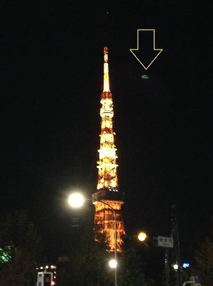 UFO2.JPG